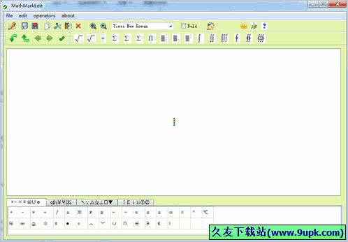 MathMarkEdit 免安装版[数学公式编辑工具]