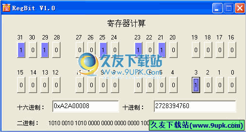 regbit寄存器计算 免安装版[十六进制转十进制]