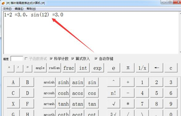 落叶高精度表达式计算器