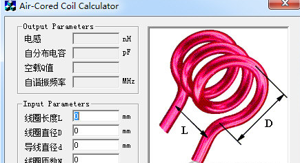 电感计算工具
