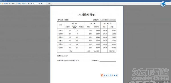 木材材积计算器v2.3免费版