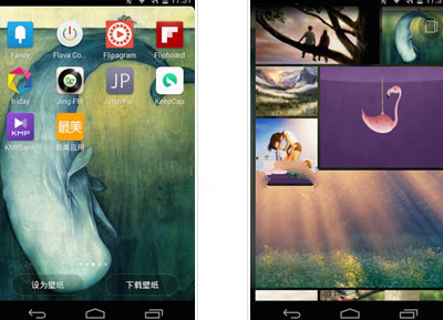 最美壁纸(Wallpager)安卓版 v去广告优化版
