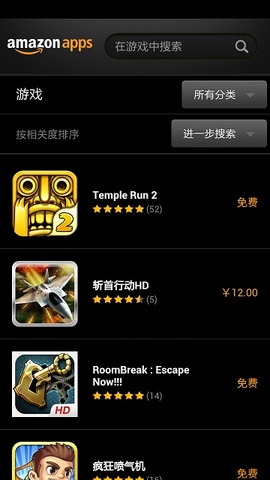 亚马逊应用商店APP v Android版