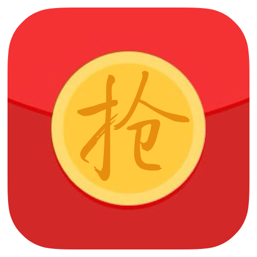 双抢红包工具[双十一抢红包助手软件] Android版