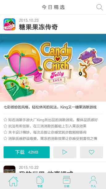 网易游品位APP手机版[游品位手游盒子] v Android版