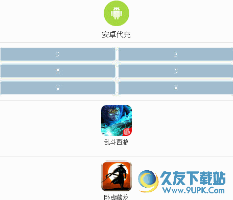 交易猫手游交易平台[免手续费交易] 安卓版