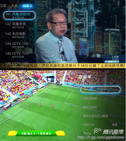 全视频TV桌面APP v Android版