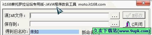 JAVA程序改名工具 免安装[手机JAVA程序改名器]