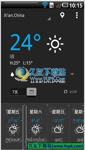 轻松天气手机版 Android版