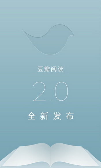 【豆瓣阅读器手机版】for Android v