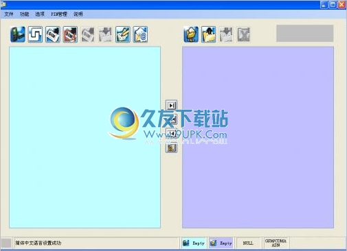 世友SIM卡备份器 最新通用版