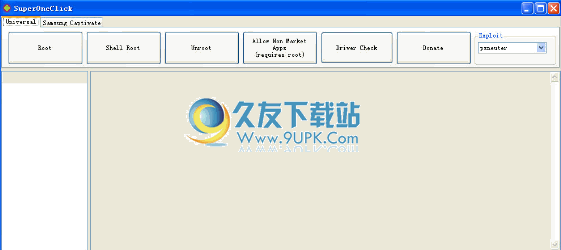 SuperOneClick下载英文免安装版_Android手机一键Root软件