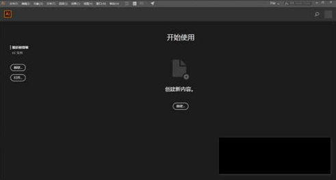 Adobe Illustrator CC注册机位