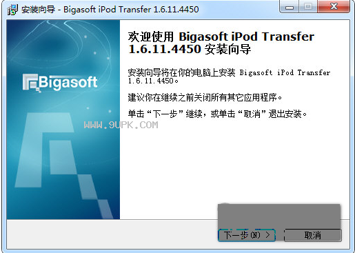 Bigasoft iPod Transfer