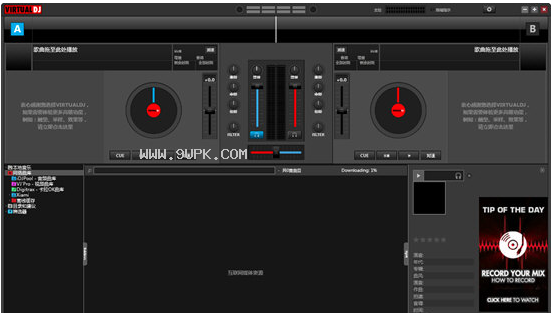 Virtual DJ破解工具