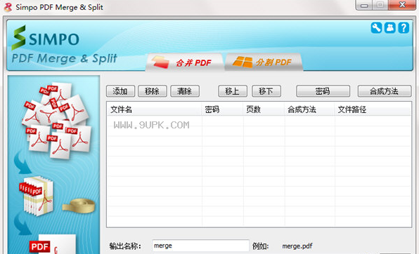 Simpo PDF Merge &amp; Split