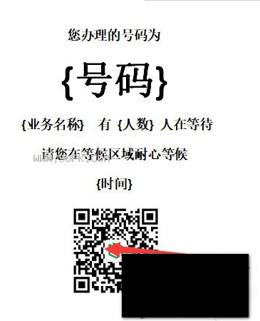 潜Call排队叫号系统