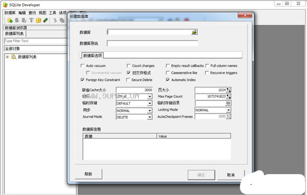 SQLite Developer