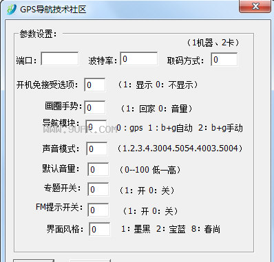 naviconfigdll修改器