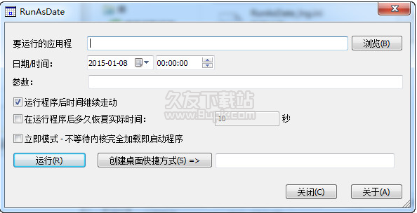 RunAsDate 位中文版