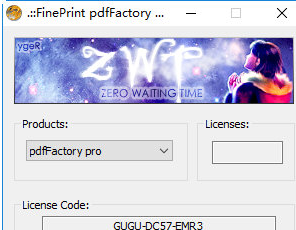 PdfFactory Pro注册机