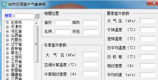 城市空调室外气象参数