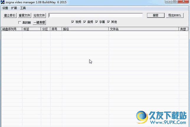 视频文件管理软件zonga video manager 免费