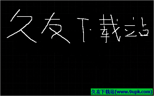 Blaekbrd 免安装版[屏幕涂鸦工具]