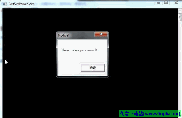 GetScrPswrd 免安装版[屏保密码查看器]