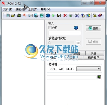 IRCtrl 安装版[爱雅电脑遥控器]