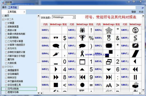 微软箱