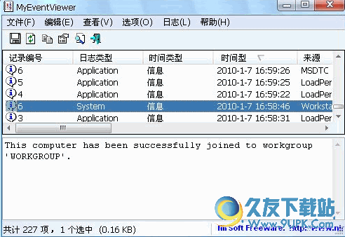 MyEVentViewer V 中文版