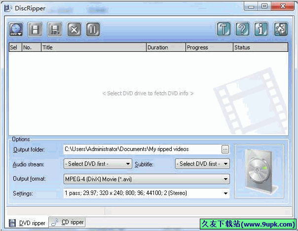 DiscRipper 免安装版[DVD光盘翻录器]