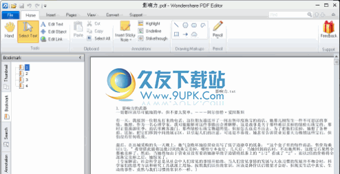 Wondershare PDF Editor下载v免安装_万兴PDF编辑器