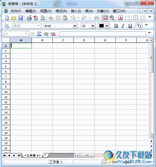 微表格excel