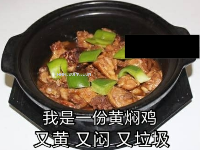 我是一块巧克力qq表情包