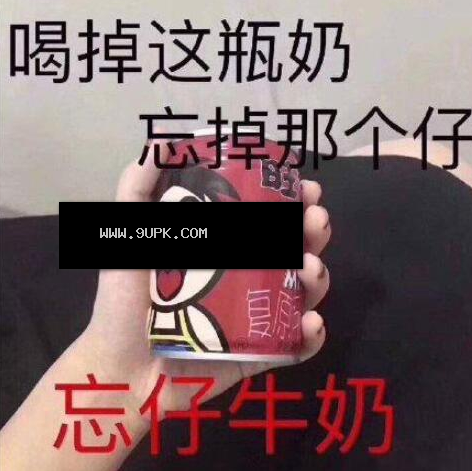 是我土是我胖是我配不上你qq表情包