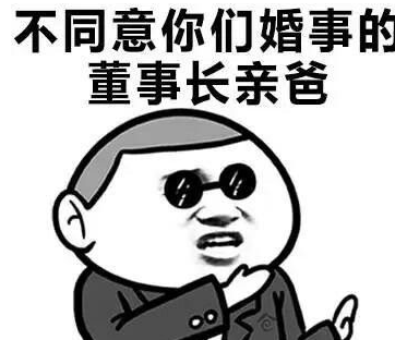 要不你把我删了吧系列表情包 完整版