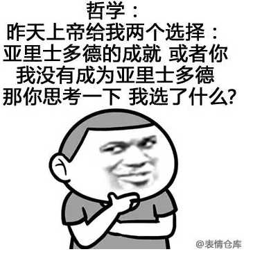 表白表情包 完整版