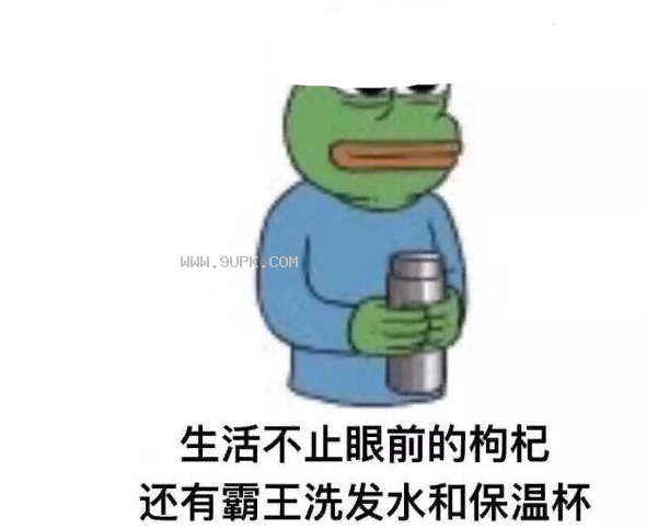 人到中年不得已qq表情包