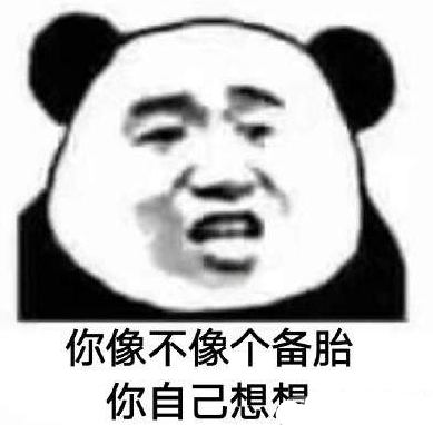 阿姨使不得qq表情包