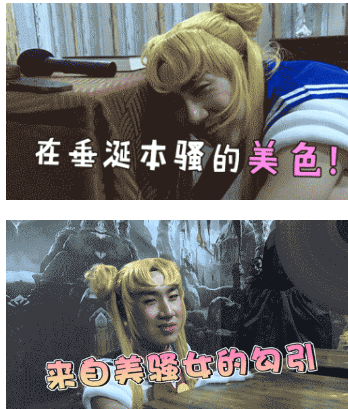 lol怦然行动骚男表情包 高清版