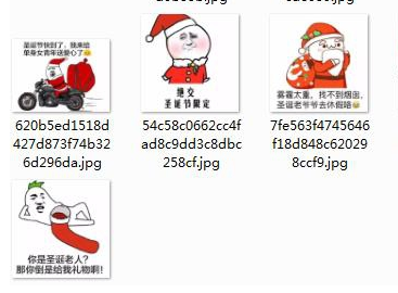 圣诞节系列斗图qq表情包