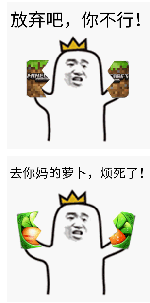 去tm的游戏gif表情包 无水印版