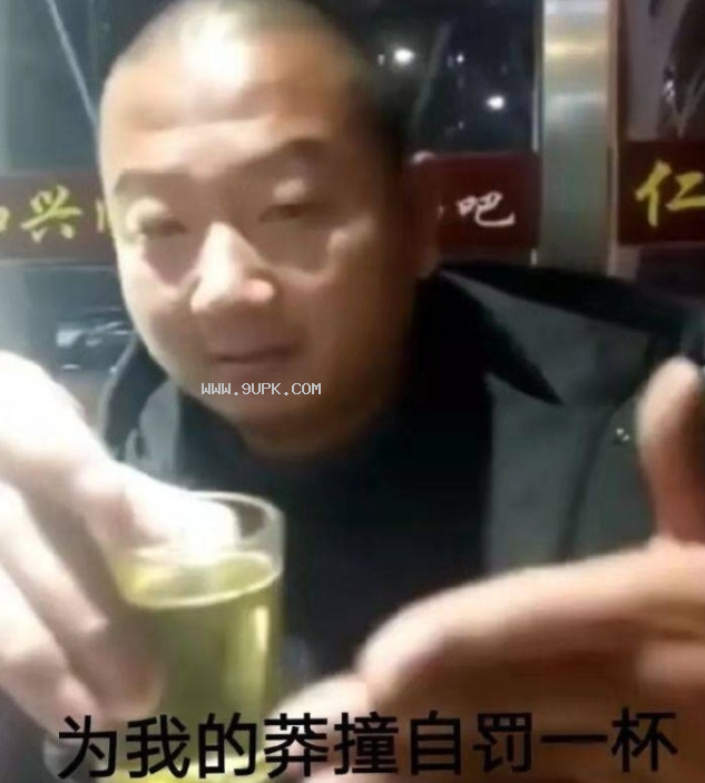 我燕小六今天就要破罐子破摔qq表情包