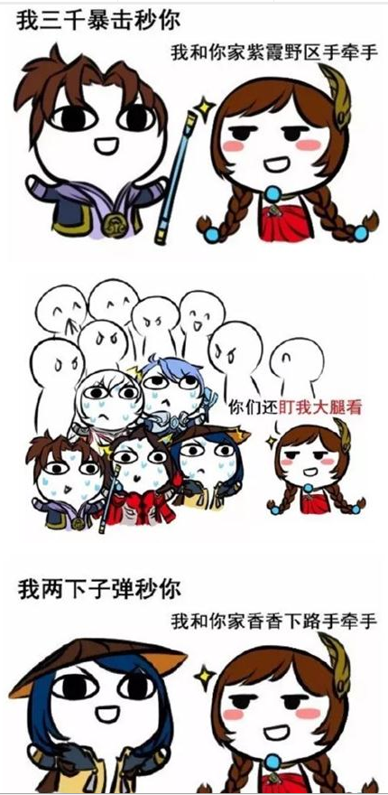 王者荣耀大乔表情包 无水印版