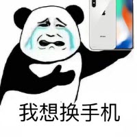 iPhoneXS装Xqq表情包