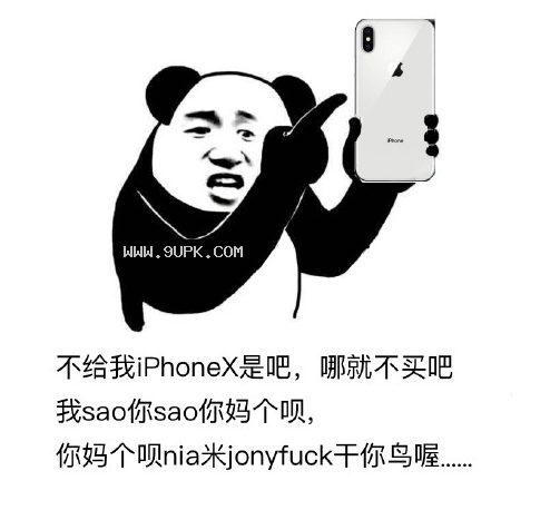 iPhoneXS装Xqq表情包