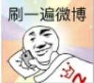 每天晚上的我是这样子的qq表情包