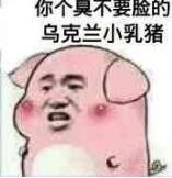 我是自愿上学的qq表情包